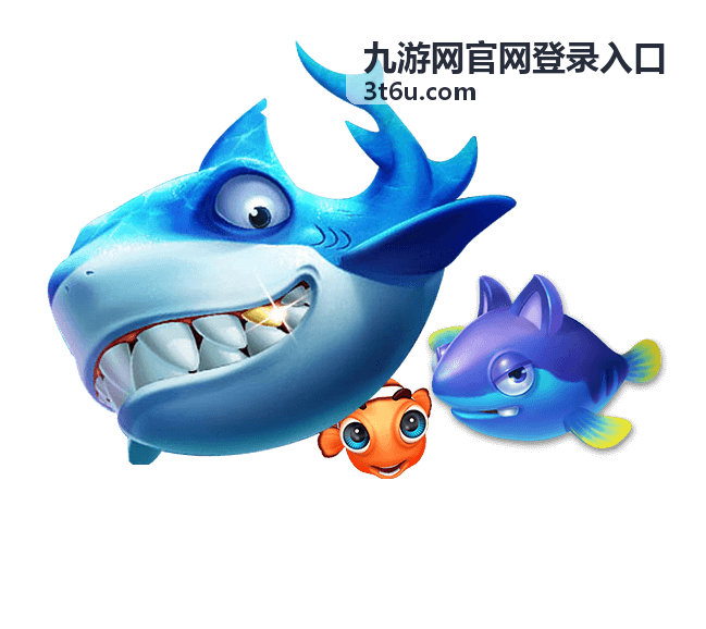 九游网官网登录入口的入口指引封面图