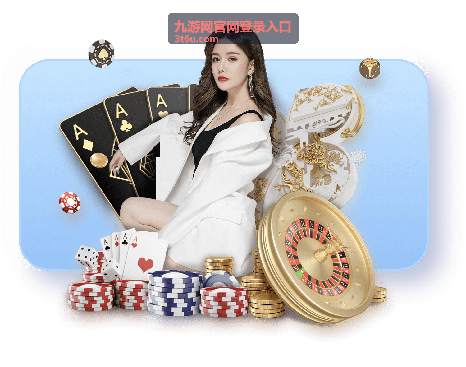 九游网官网登录入口账号核对说明配图